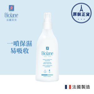 Biolane Moisturizing Cream Dermo Paediatrics 250ml Hktvmall The Largest Hk Shopping Platform Biolane Moisturizing Cream Dermo Paediatrics 250ml Hktvmall The Largest Hk Shopping Platform