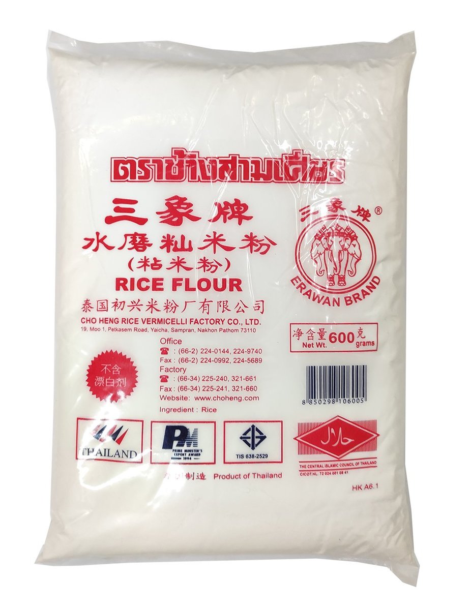 Rice Flour - 600g