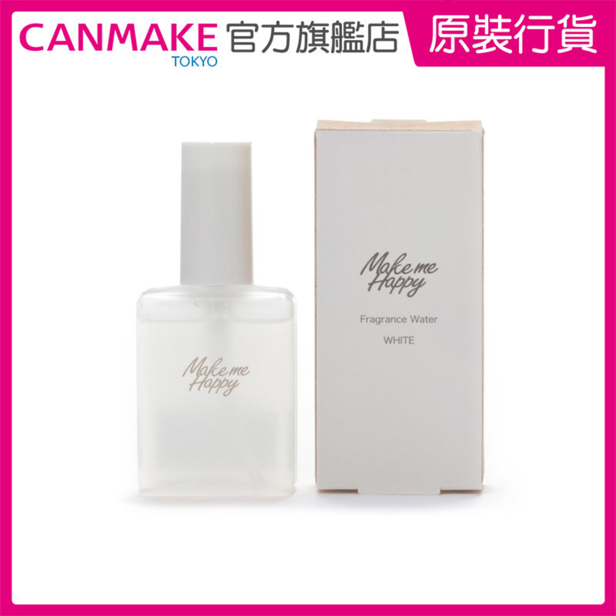 CANMAKE TOKYO | Make Me Happy Fragrance Water 美樂香氣香氛香水