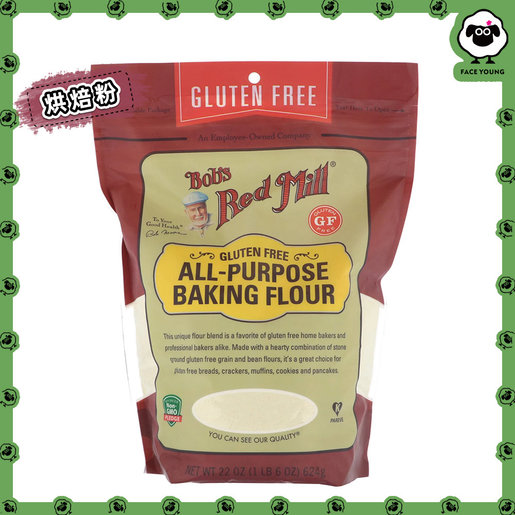 Bob's red mill gluten shop free all purpose baking flour