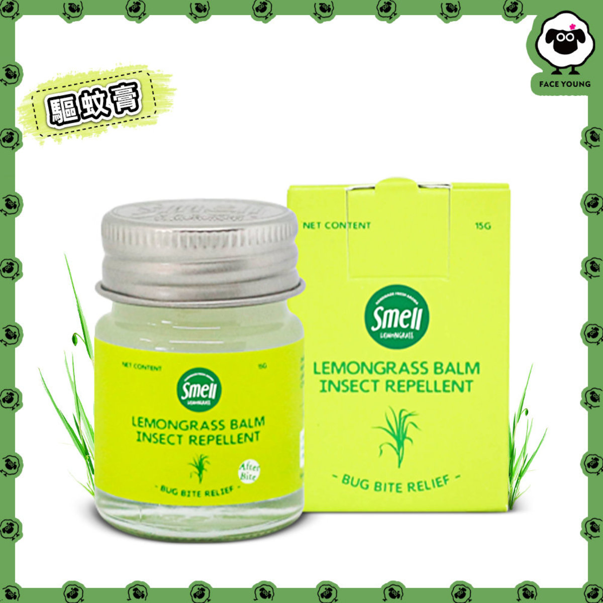 Smell Lemongrass 泰國有機天然驅蚊大豆蠟燭(香茅) – LMCHING Group Limited