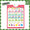 Electronic Interactive Alphabet Wall Chart (Alphabet)