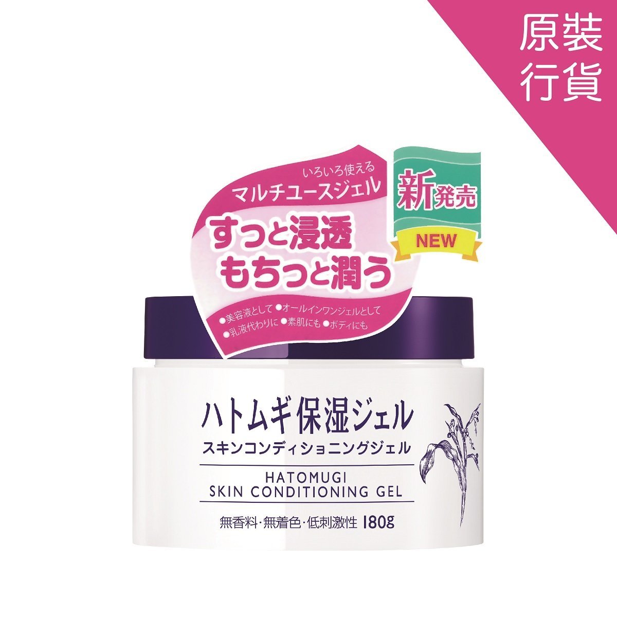 [原裝行貨] 日本製- 日本薏仁保濕水凝霜 180g