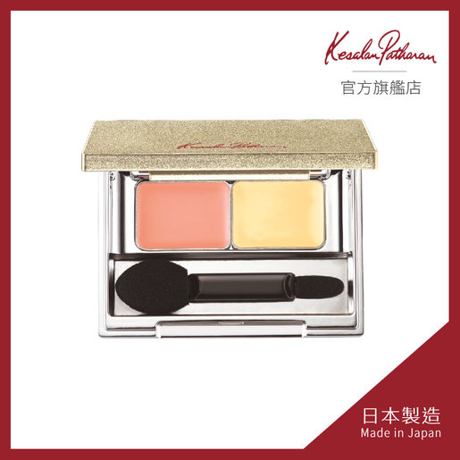 kesalan patharan concealer