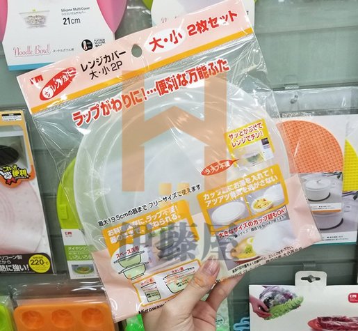 heating food in plastic bags