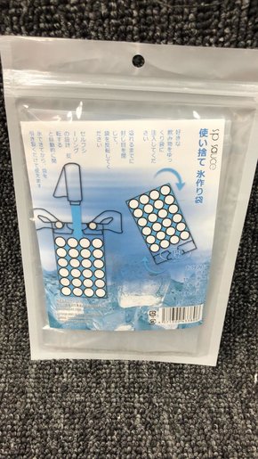 water ice pack