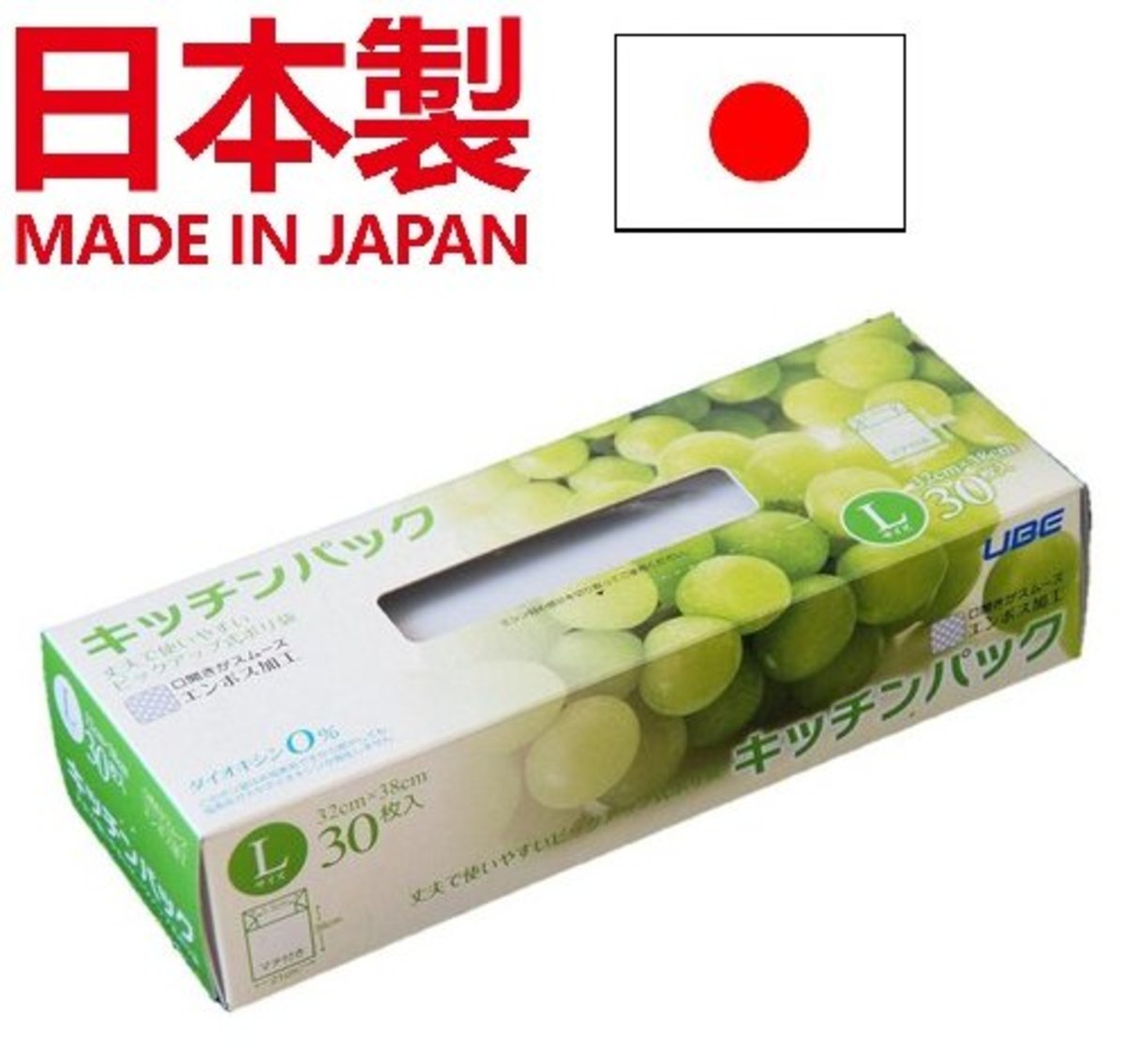 日本抽取式食物保鮮袋 料理保鮮袋 冰箱水果冷凍用保鮮袋