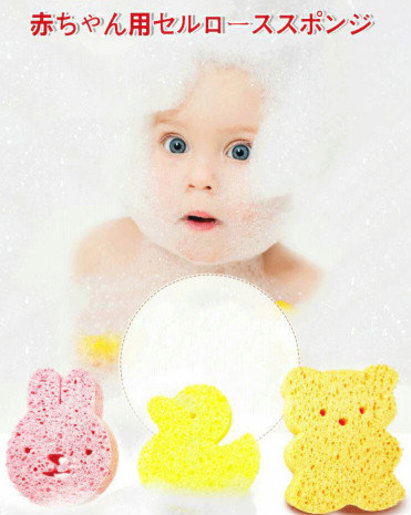 baby bath sponge online