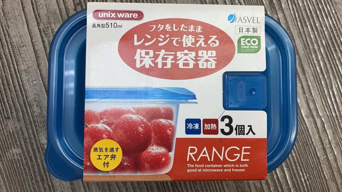 Jp Japan Asvel Microwave Oven Fresh Keeping Box Cold And Heat Resistant Food Box Sealed Box Color Blue Hktvmall The Largest Hk Shopping Platform