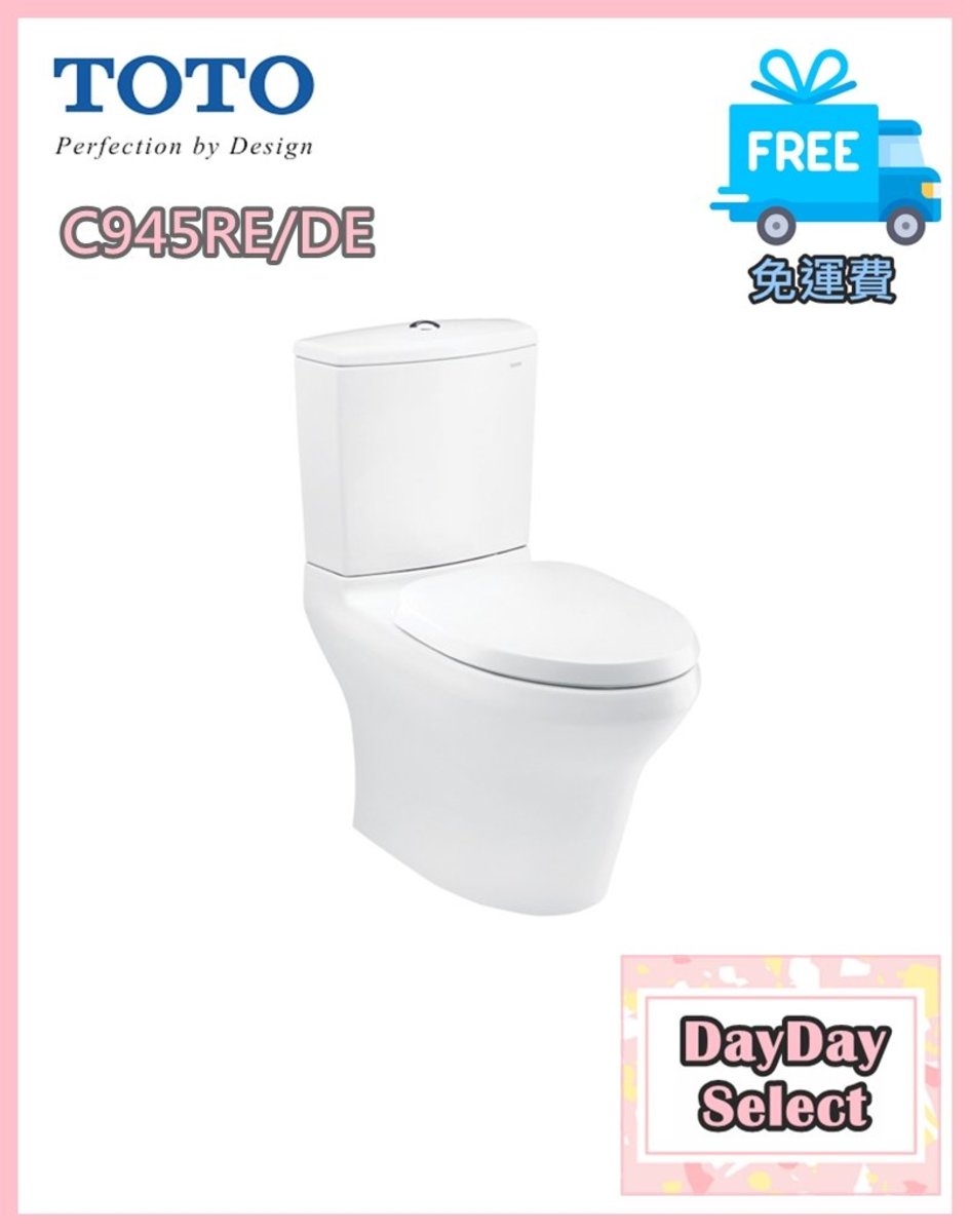 Totolink Toto 自由咀分體座廁配toto Close Coupled Toilet C945re S945de 細長兩件式座便器 免費送貨上門 香港電視hktvmall 網上購物