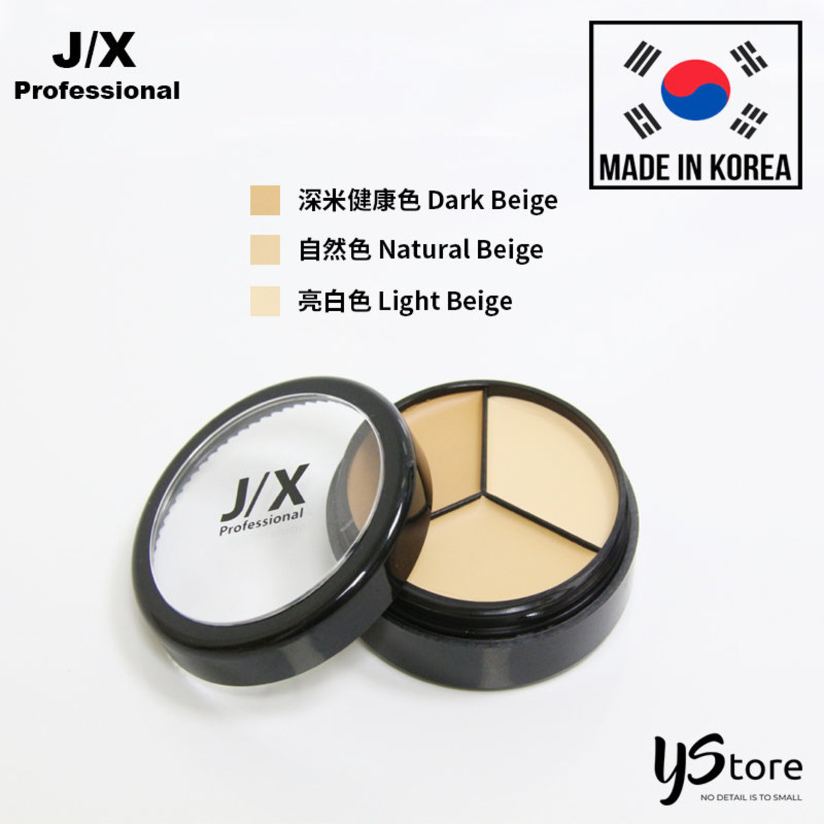 jx professional triple concealer