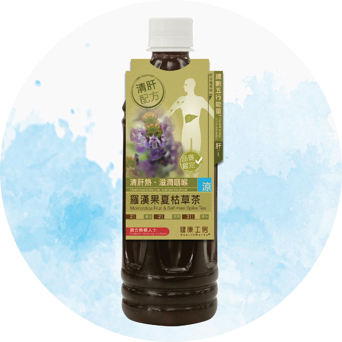 羅漢果夏枯草茶 #低糖 #涼茶 #無添加防腐劑 #無人造色素 #無香精 (冷凍0-4°C)