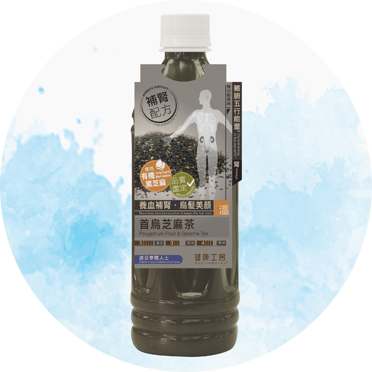 首烏芝麻茶 #涼茶 #無添加防腐劑 #無人造色素 #無香精 (冷凍0-4°C)