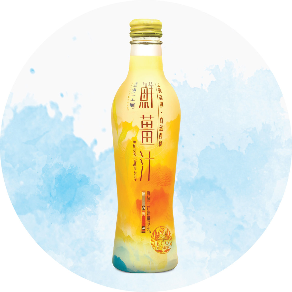 生態高原鮮薑汁 #台灣阿里山  #驅寒暖身 #散寒溫肺