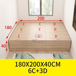 微笑家俱 包安裝魔方地台床1 180cm組合價上拉儲物款式 尺碼 1cm Hktvmall 香港最大網購平台