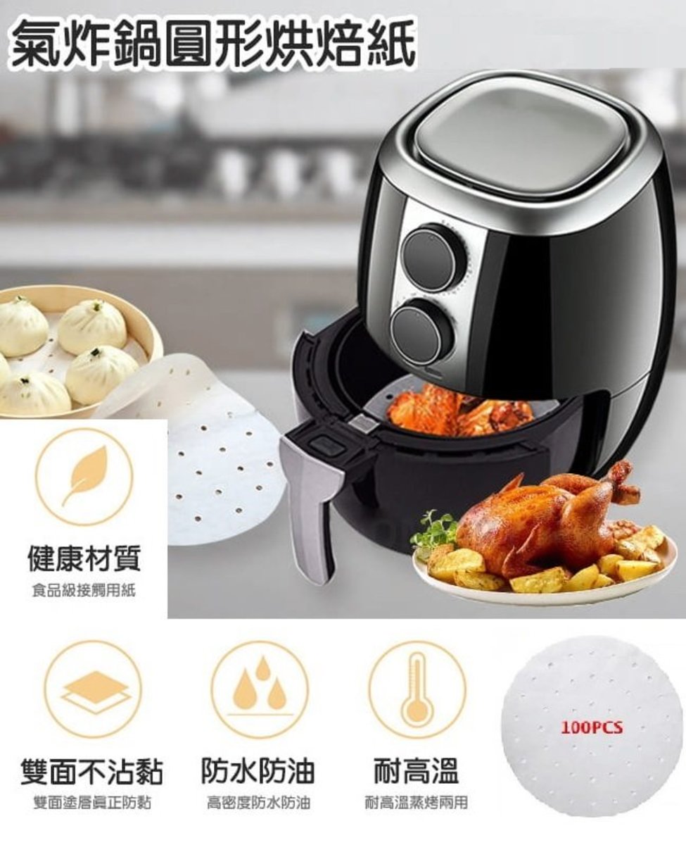 Four Pigs 100pcs Set Air Fryer Baking Mats 16cm 氣炸鍋烘焙紙隔油紙吸油蒸籠墊紙烤盤烤麵包蛋糕牛油紙烘焙材料16cm Size 16 0cm