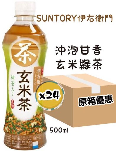 green tea and rice water toner