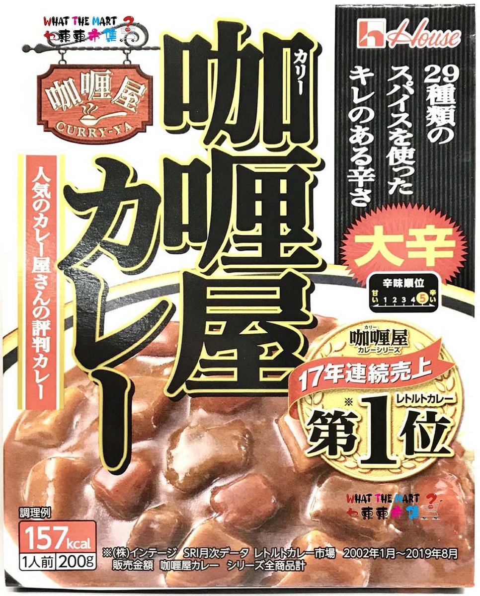 好侍 House Beef Curry Big Spicy Flavor 0g Parallel Import Hktvmall Online Shopping