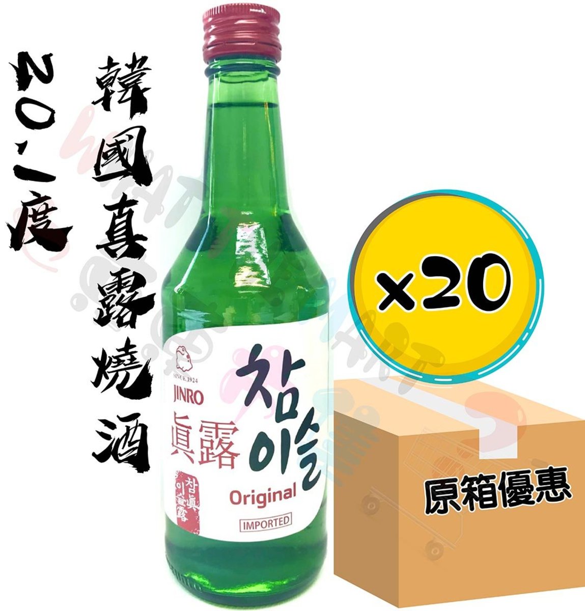 【20 件】韓國燒酒20.1度 360ml (8801048941001_20)