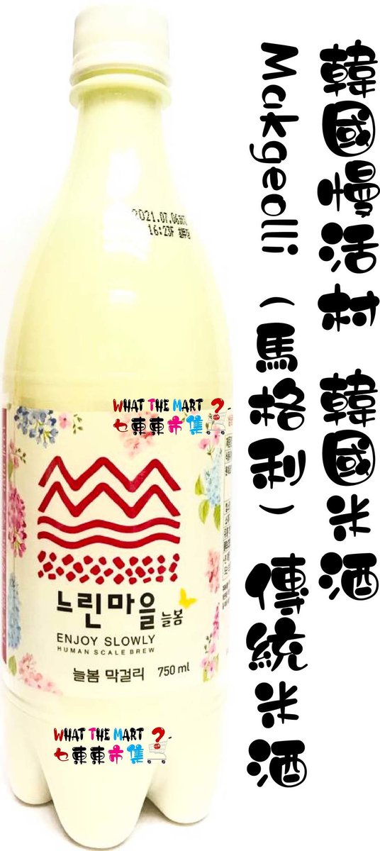 韓國熱銷 韓國慢活村韓國馬格利傳統米酒750ml Hktvmall 香港最大網購平台