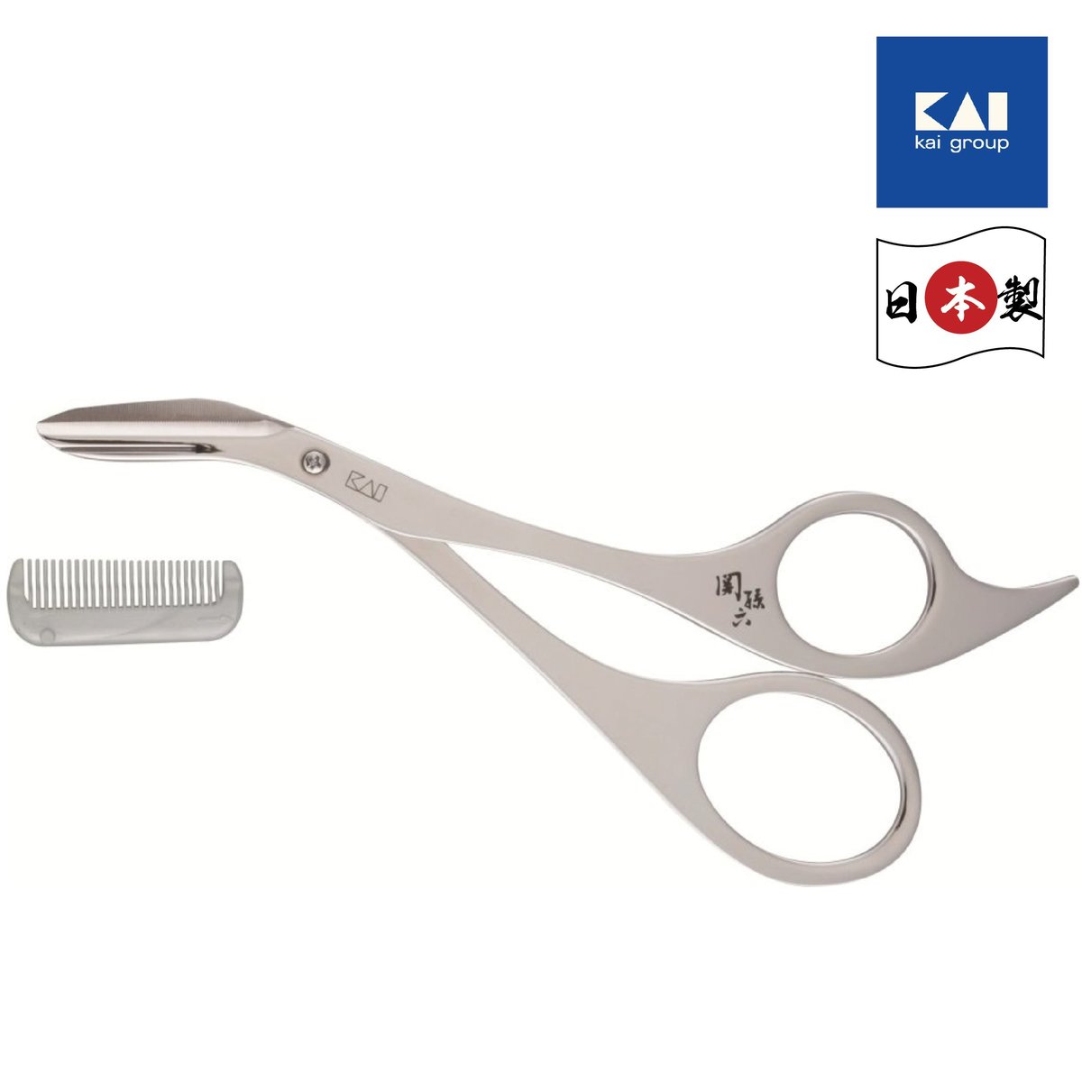関孫六全不銹鋼專業鬍鬚剪刀連梳子