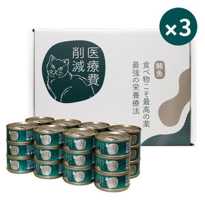 貓狗罐頭工房 嚴選鮪魚嫩肉部分 醫療費削減 純天然 吞拿魚貓罐頭 適合早期腎貓 天然成分使用 Human Grade 全貓糧 109g X