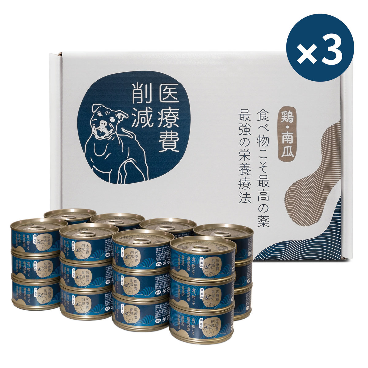 Natural Chicken & Pumpkin Dog Food | Wellness | Grain-Free | Human-Grade | 85g, 24 x 3 cans
