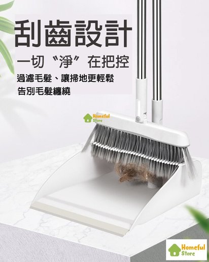 the home store cleaning products