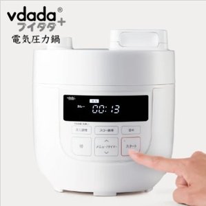 日本Vdada 迷你智能高速煲 - 白色【香港行貨】 香港行貨 一年保養