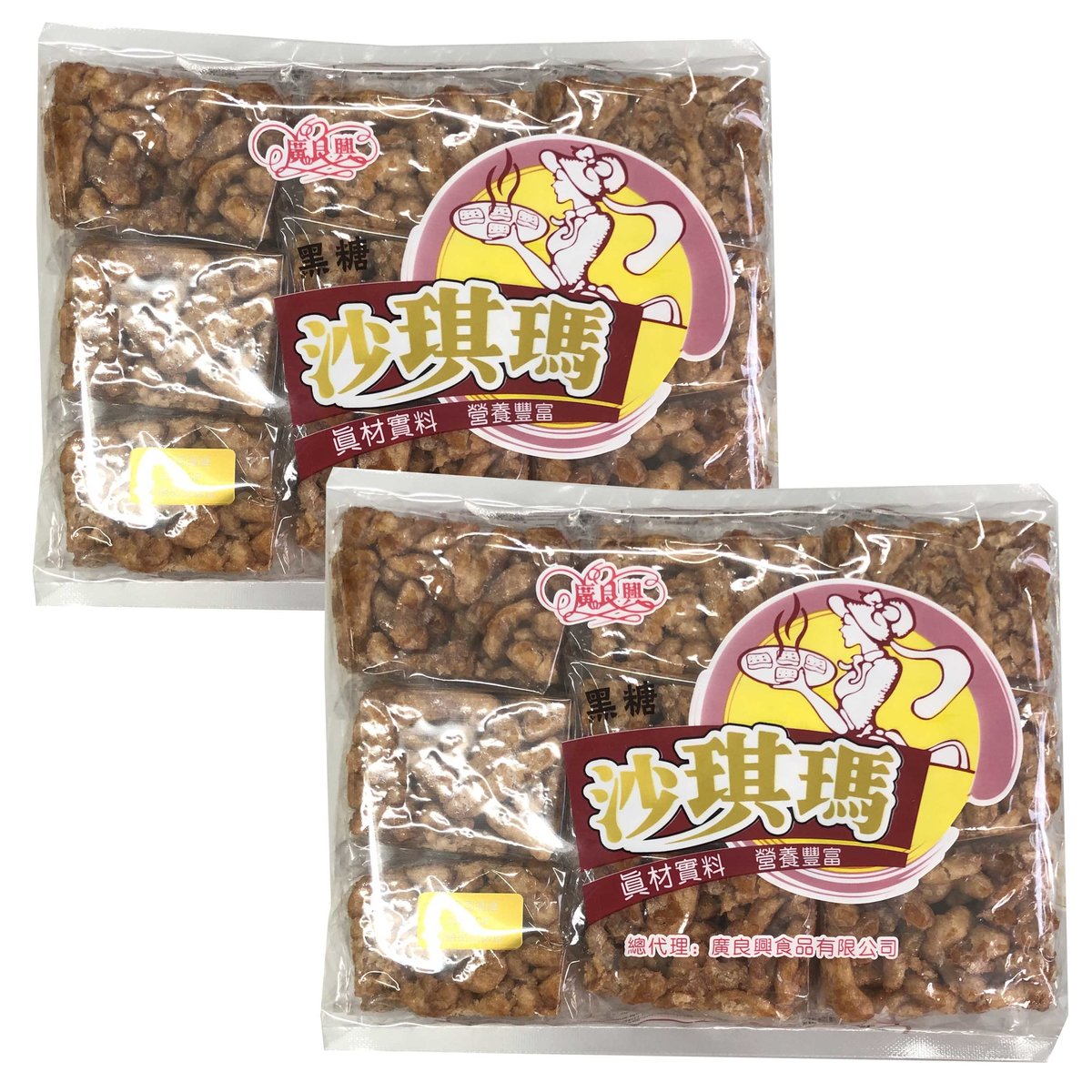 Brown Sugar Saqima 18 Pieces (2 Pack) / 黑糖薩琪瑪18件裝 (2包)
