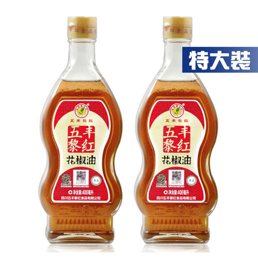 五豐 大支裝 花椒油 辣椒油400ml 2件 五豐黎紅 傳統食材濃厚香氣和麻味 火鍋麻婆豆腐百搭調味cc Hktvmall 香港 最大網購平台