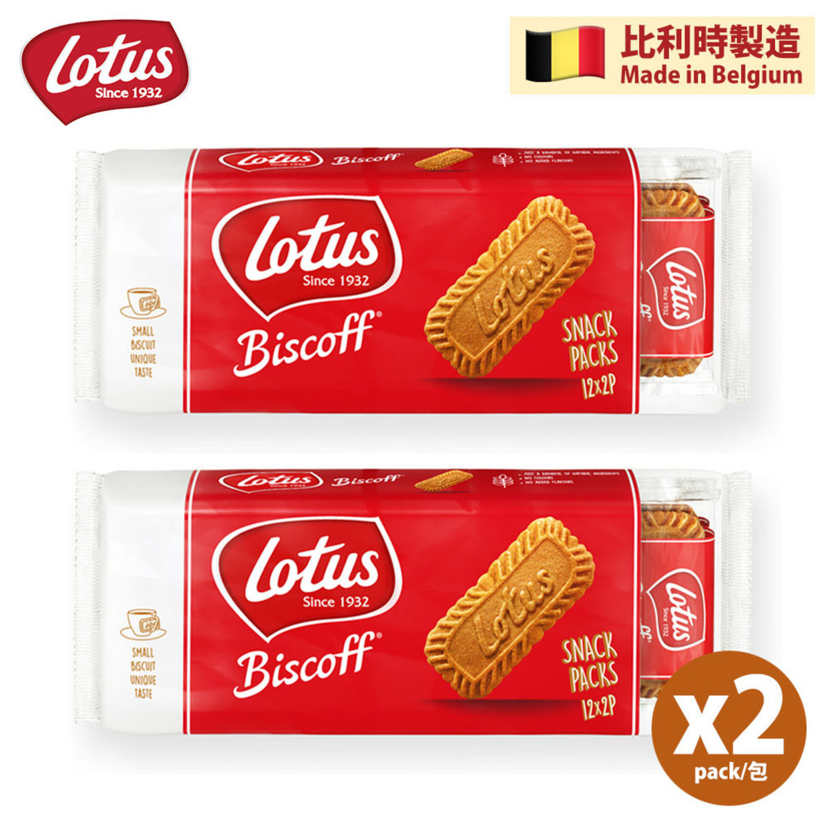 Lotus 比利時製造 焦糖餅乾186g 2包 烘焙必備餅底咖啡小食佐酒小食lotus餅 Hktvmall 香港最大網購平台