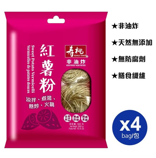 壽桃牌 紅薯粉300g 4包 最強配料 火鍋配料酸辣粉麻辣川粉寬粉 Hktvmall 香港最大網購平台