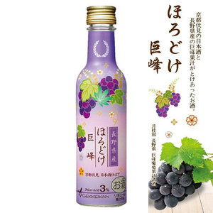 日本熱銷日本月桂冠巨峰提子汁酒0ml 1件 Moredeal 比較香港過千間網店 超過一百五十萬件產品