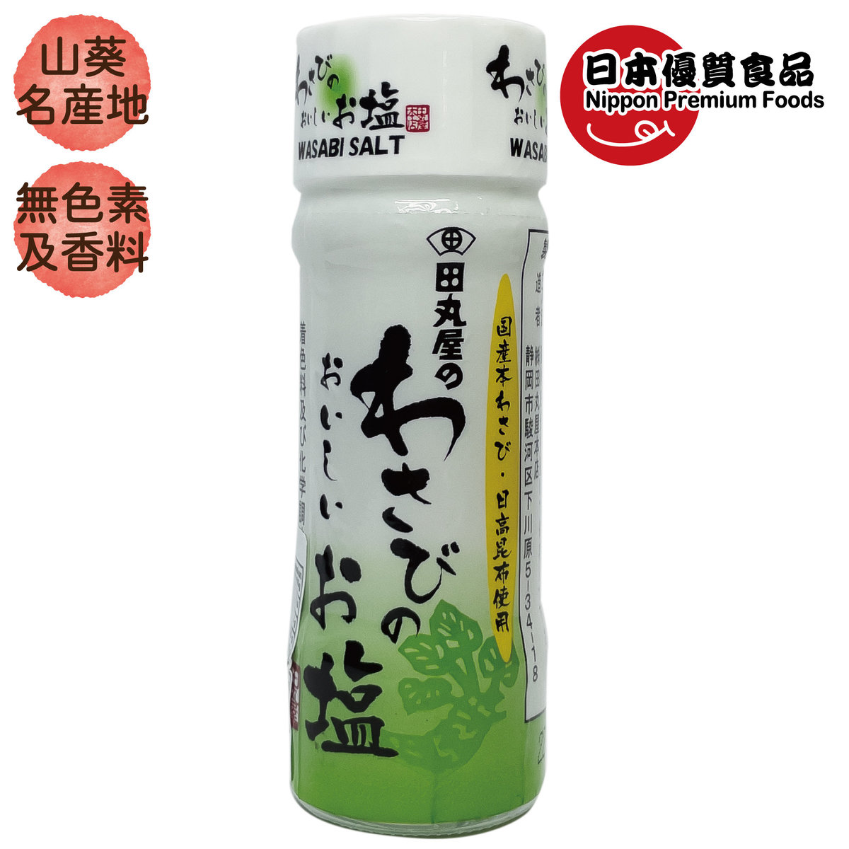 5％OFF 田丸屋本店 山葵ドレッシング 醤油味 150ml 12本セット www.tsujide.co.jp