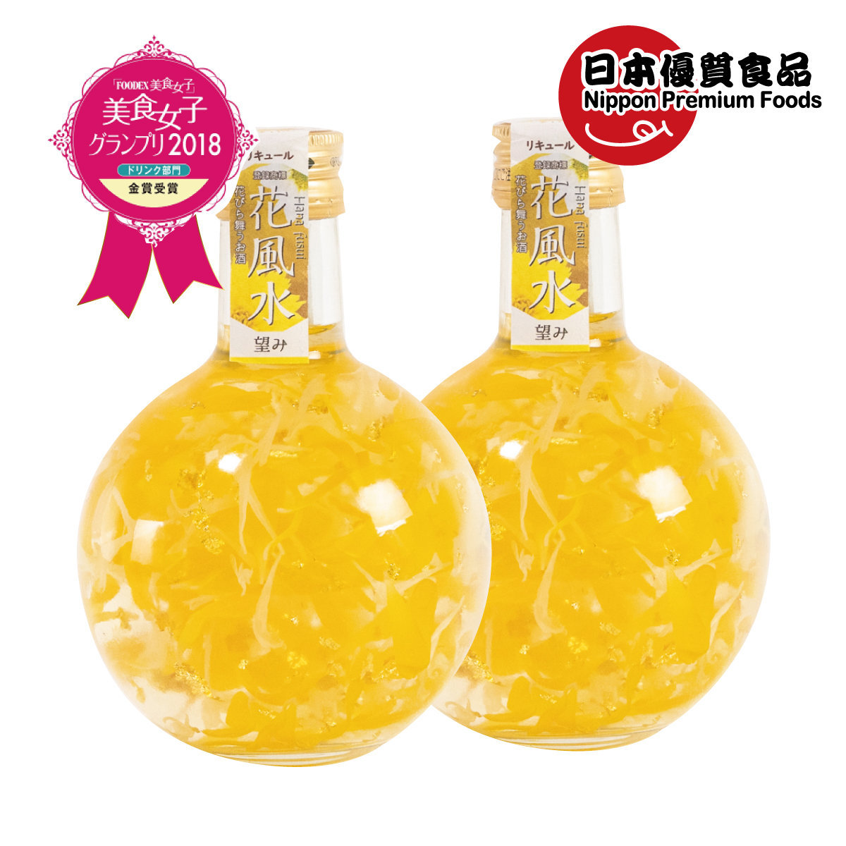 Hokoen Japan Gold Medal Flower Sake Hanafusui Nozomi 2 Bottles Hktvmall The Largest Hk Shopping Platform