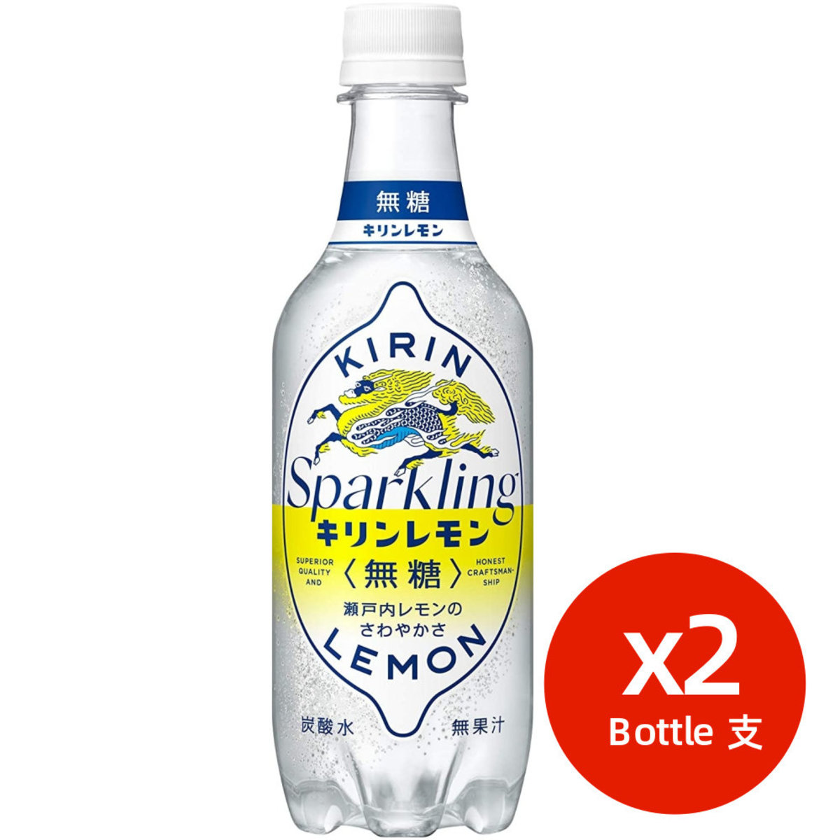 麒麟 Kirin Sparkling Lemon 無糖檸檬炭酸水 450ml X 2支 Hktvmall 香港最大網購平台