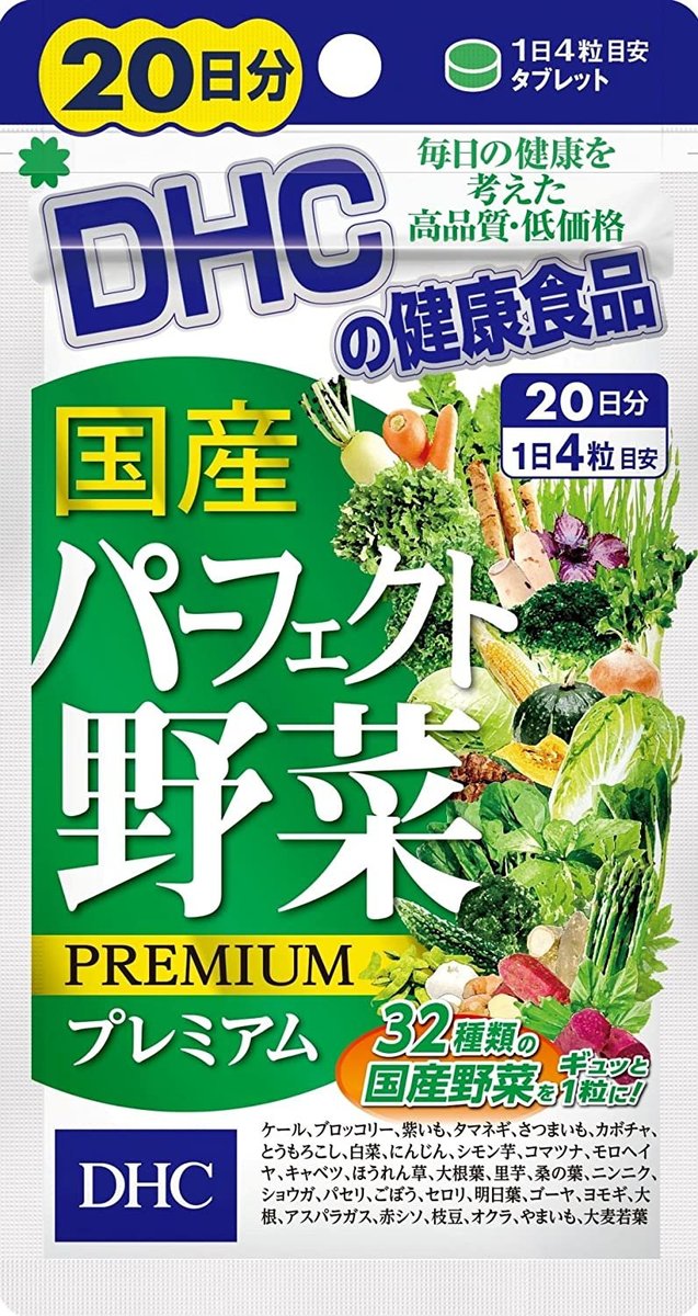 Dhc 日本dhc Premium Perfect 32種菜類天份量 平行進口 Hktvmall 香港最大網購平台