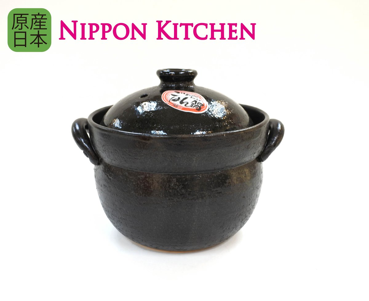 日本製萬古燒二重蓋日式專用炊飯土鍋 (2款呎吋可選)《NIPPON KITCHEN》(平行進口)