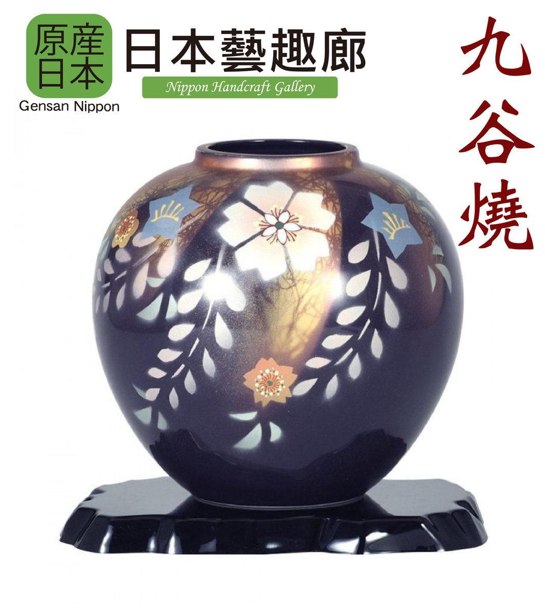 幕末～明治時代九谷花瓶 2025年最新】明治 九谷の人気アイテム - メルカリ