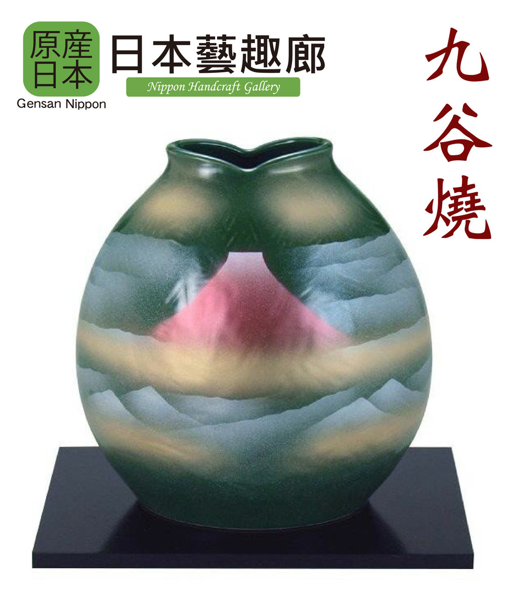 九谷燒| 日本製九谷燒花瓶連底台《日本藝趣廊》(平行進口) | HKTVmall