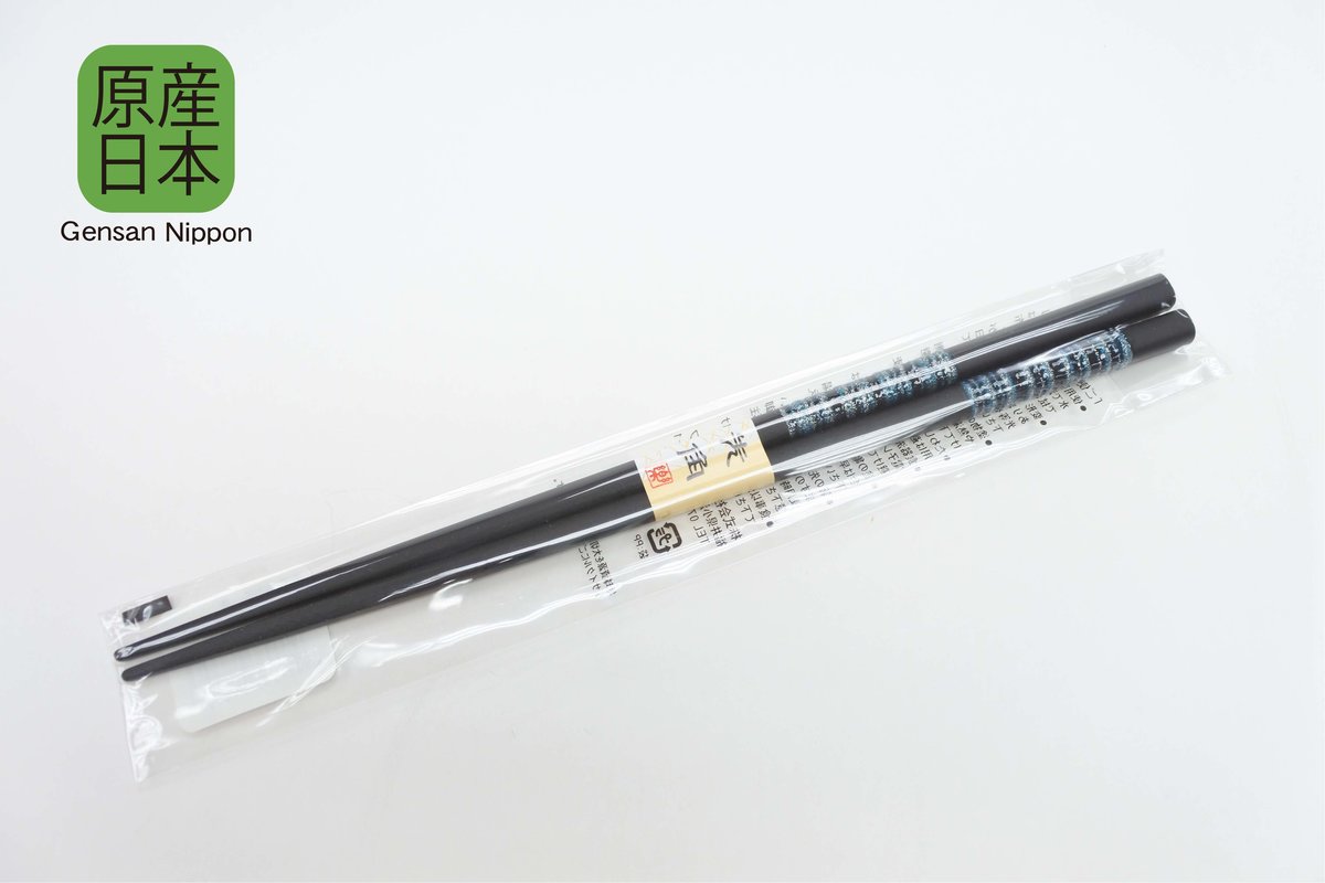 5％OFF】 箸 先端角型 柴犬 白 ２２．５ｃｍ tezelizolasyon.com