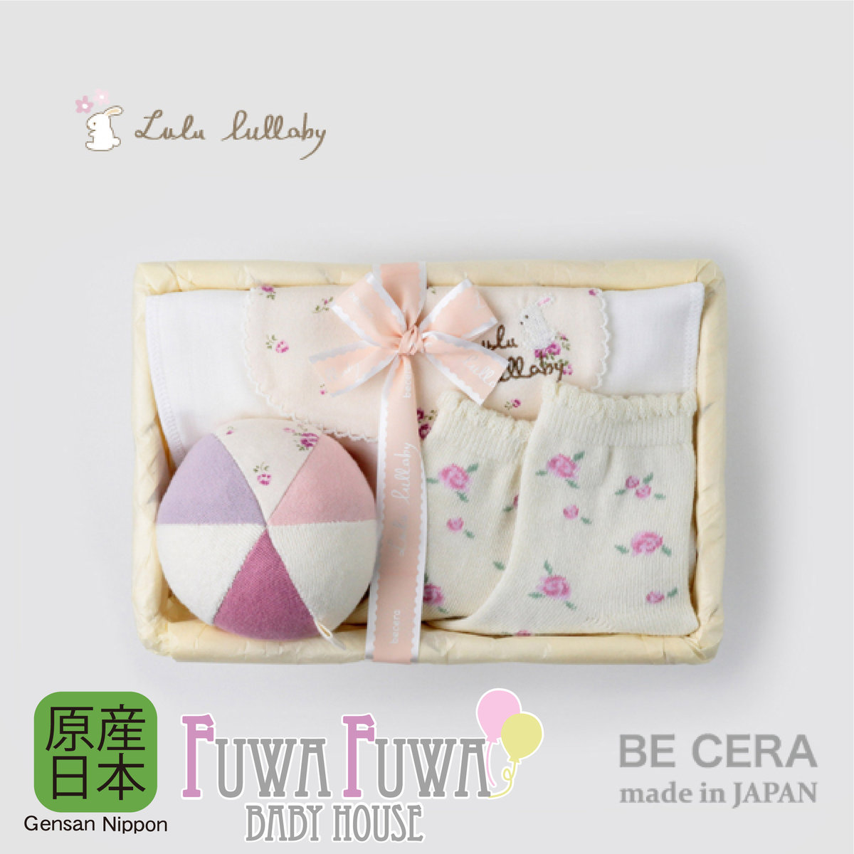 huggies newborn gift box