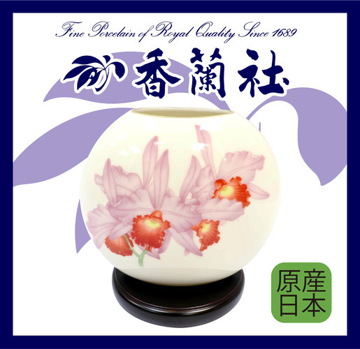 香蘭社 日本皇家御用瓷 花瓶連木底台 日本藝趣廊 Hktvmall 香港最大網購平台