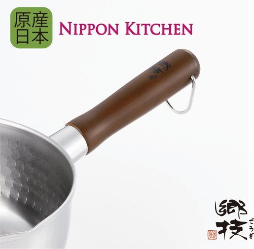 Yoshikawa Yukihira Saucepan 20cm