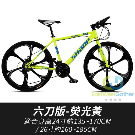 bicycle yellow