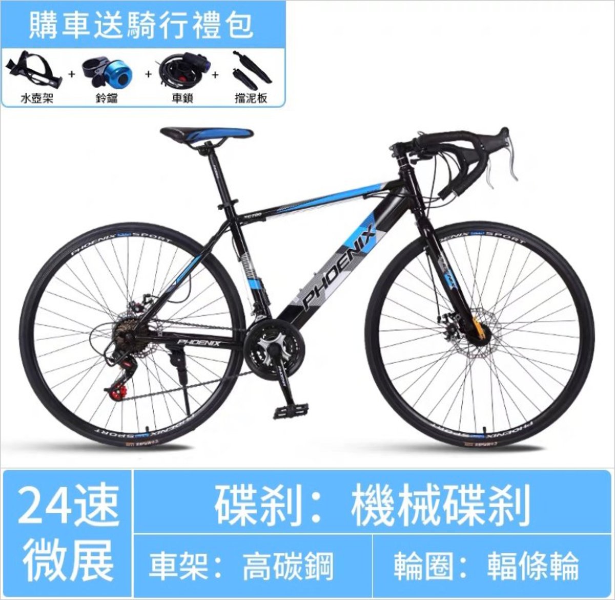 black and blue bike