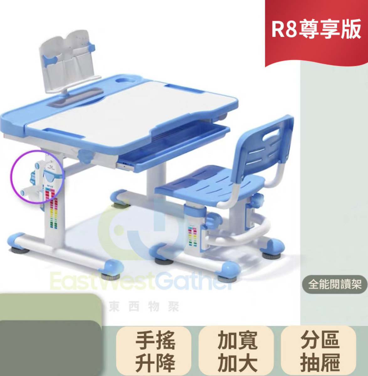 包安裝送貨尊享藍手搖升降全能閱讀架新升級兒童學習桌椅套裝