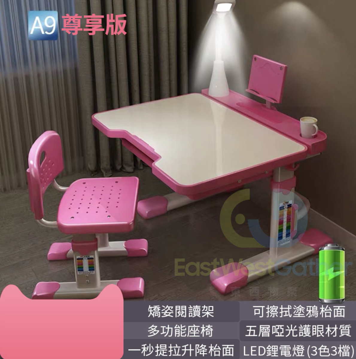 包安裝送貨A9尊享粉觸控鋰電燈進口光源承重加強兒童學習桌椅套裝