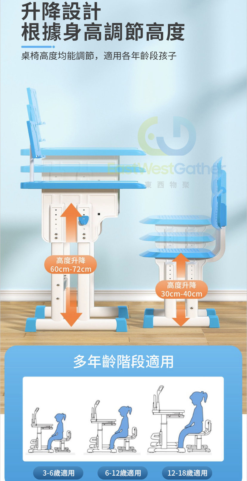 東西物聚 包安裝送貨a9豪華藍升降桌椅5層塗鴉桌面矯姿閱讀架兒童學習桌椅套裝 顏色 藍色 A 款式 1